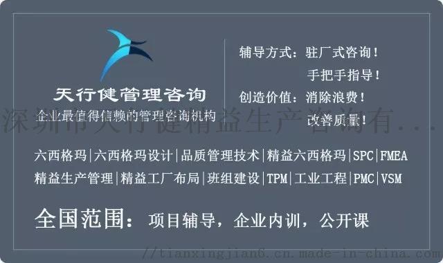 上海tpm设备管理培训,助力工厂管理【价格,品牌,供应商】-中国制造网,